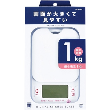 量HAKARI デジタルキッチンスケール - パール金属