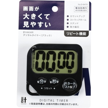 D-6470 vHAKARI fW^^C}[ p[ 20799496