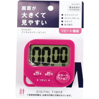 D-6471 vHAKARI fW^^C}[ p[ 20799505