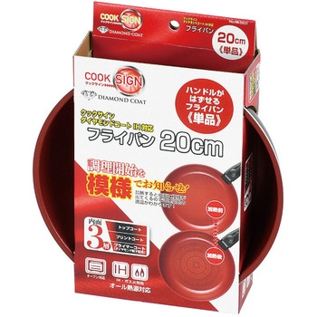 クックサイン ダイヤモンドコートIH対応フライパン《単品》 - パール金属