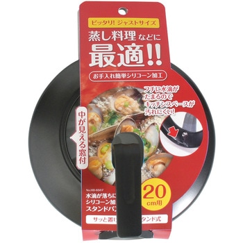 水滴が落ちにくいシリコーン加工窓付スタンドパンカバー パール金属