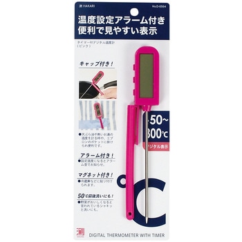 測HAKARI タイマー付デジタル温度計 パール金属