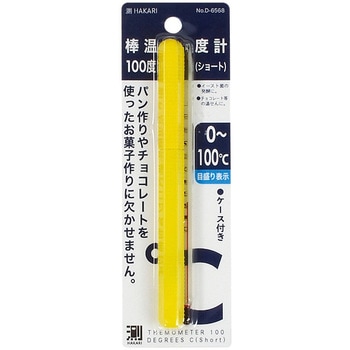 測HAKARI 棒温度計100度 パール金属