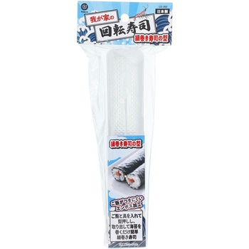 我が家の回転寿司 ベストコ