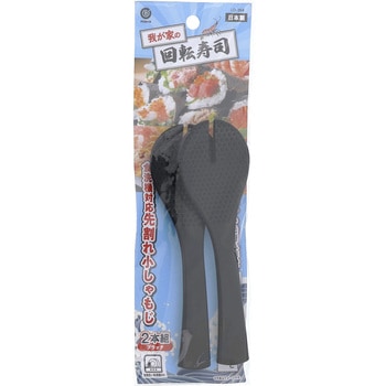 我が家の回転寿司 ベストコ