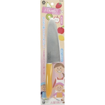 子ども用包丁 ベストコ