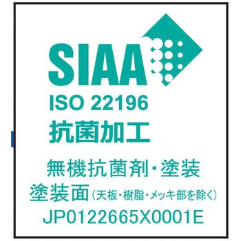 実験用中量作業台 抗菌パールホワイト (CFM/500kg/メラミン天板/H705/3方パネル付) サカエ