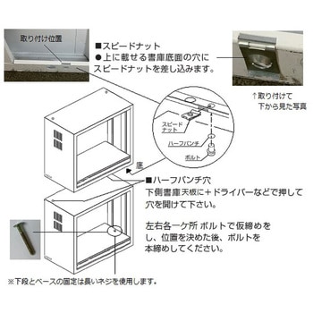 耐薬引違保管庫 アズワン