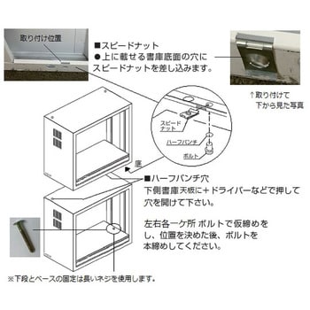 耐薬引違保管庫