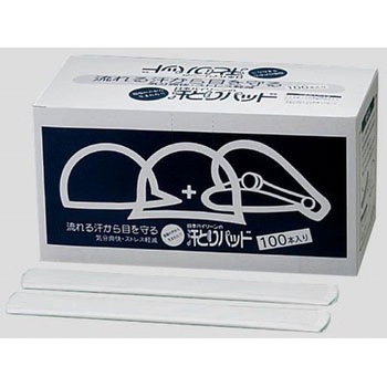 汗トリパッドヘルメット用 アズワン