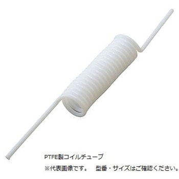 コイルチューブーPTFE - アズワン