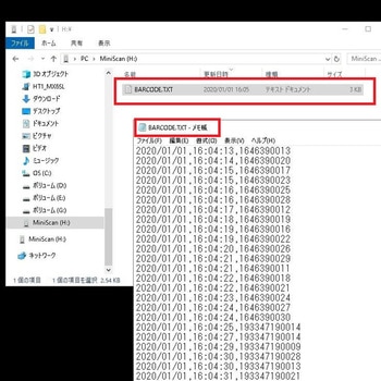 MS912+ 2D QRコード読み取り対応Bluetooth接続ポケットワイヤレスバーコードリーダー unitech