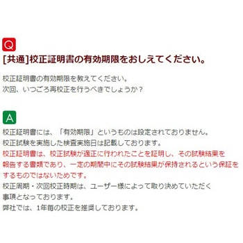 ポータブル台はかり PBシリーズ 校正証明書付