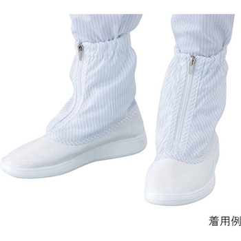 アズピュアクリーンブーツ ファスナー付き・ショートタイプ 洗浄済 TCB-SNシリーズ アズピュア(アズワン)