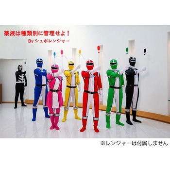 サイフォンポンプ カラフルポンプ アズワン