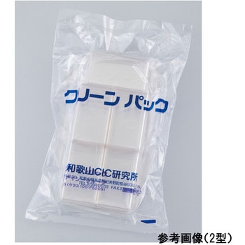 ABS非帯電角型ケースSCC アズワン