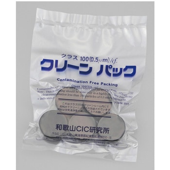 UG軟膏壷SCC 黒・遮光 5個×2袋入 アズワン