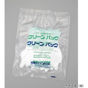 アズピュアPUコート手袋・指先コートCIC ロングタイプ 10双入 CICシリーズ アズワン