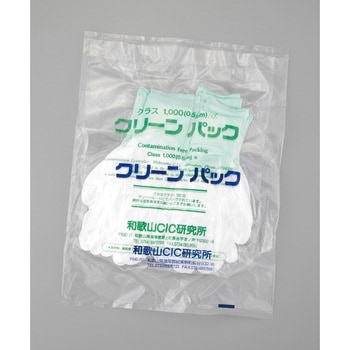 アズピュアPU手袋・手の平コートCIC ロングタイプ 10双入 CICシリーズ アズワン