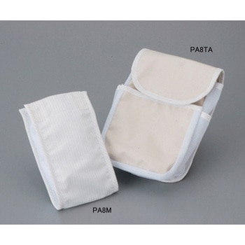 CRアクセサリー メンテナンスバッグ アズワン