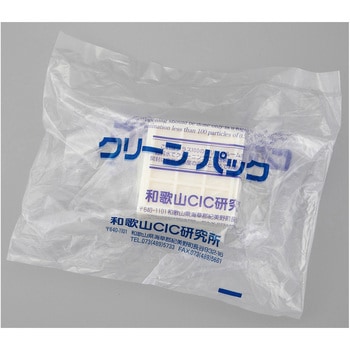 チップトレイSCC H44シリーズ アズワン