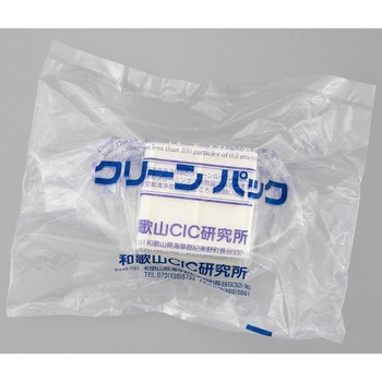 チップトレイSCC H44シリーズ アズワン
