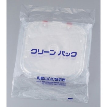 シングルウェハーケースSCC アズワン