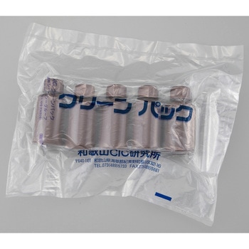 細口丸型遮光瓶SCC 茶 アズワン