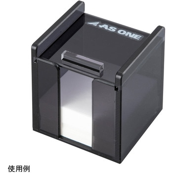 薬包紙ケース YKHシリーズ アズワン