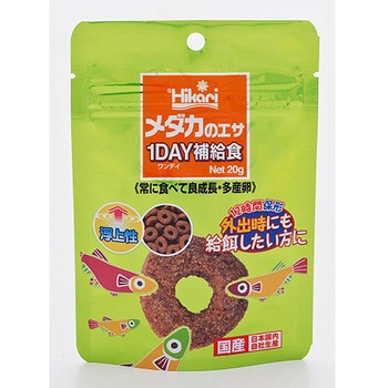 メダカのエサ 1DAY補給食20g キョーリン