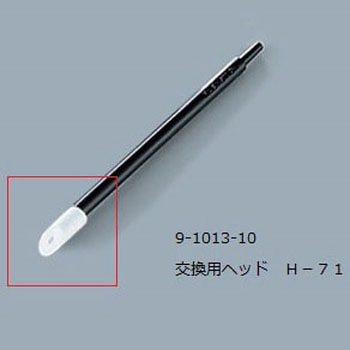 H-71 rZXeBbNpwbh AY 1 H-71 20820607