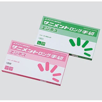 サニメントロング手袋 アズワン