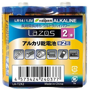 アルカリ乾電池 LAシリーズ Lazos アルカリ乾電池(単3形) 【通販