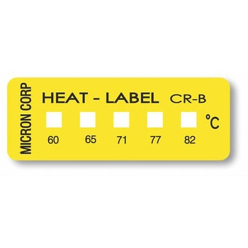 ヒートラベル 不可逆性 5点表示 ミクロン