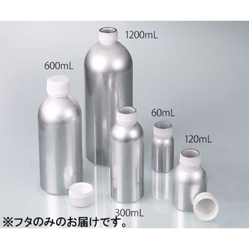 アルミボトル UN規格適合 60～1200mL用交換用キャップ Buerkle