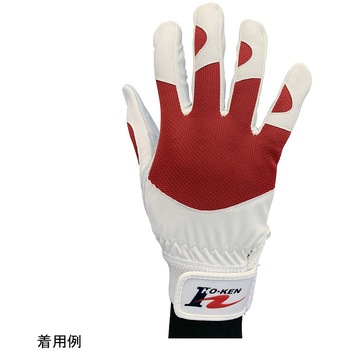 羊皮手袋 AS-254シリーズ アズワン