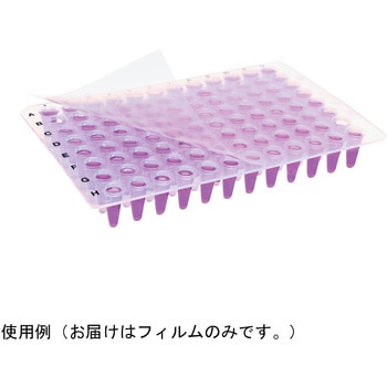 リアルタイムPCRプレート用フィルム ThermaSeal RTS Excel Scientific