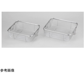 ステンクリーンバスケット 浅型 アズワン