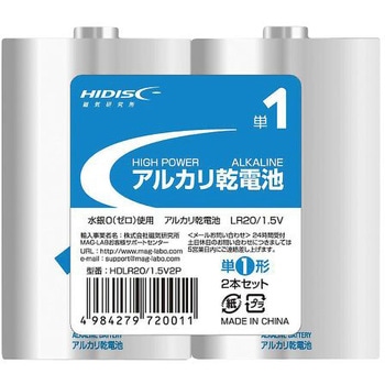 アルカリ乾電池 HDLRシリーズ - 磁気研究所