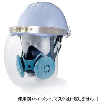 NS-290 フェイスシールド ワンプッシュ着脱型メタルフレーム NS
