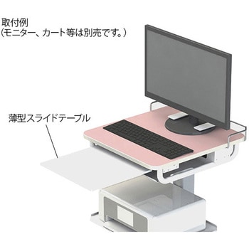マルチカート スリム用オプション品 ナカバヤシ