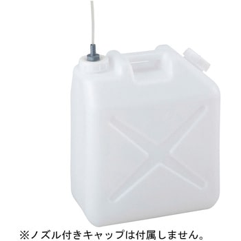 廃液回収容器 チューブ接続キャップ用 アズワン