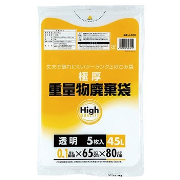 重量物廃棄袋 5枚入 Jシリーズ ワタナベ工業
