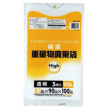 重量物廃棄袋 5枚入 Jシリーズ ワタナベ工業