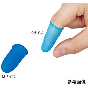 指サック くっつかNICE! アズワン