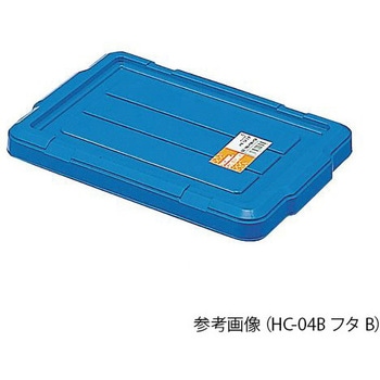 モジュールコンテナー タイプB用フタ リス