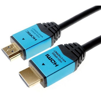HDMIケーブル HDMシリーズ ホーリック