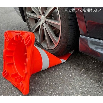 JWC-700S セーフティコーン JWCシリーズ ジェイウィン(J win
