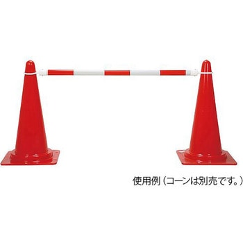 セーフティコーンバー JKBシリーズ ジェイウィン(J win)