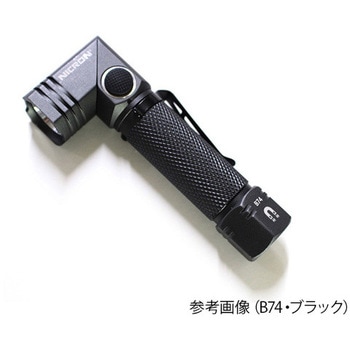 首振りハンドライト B74シリーズ Nicron(ニクロン)
